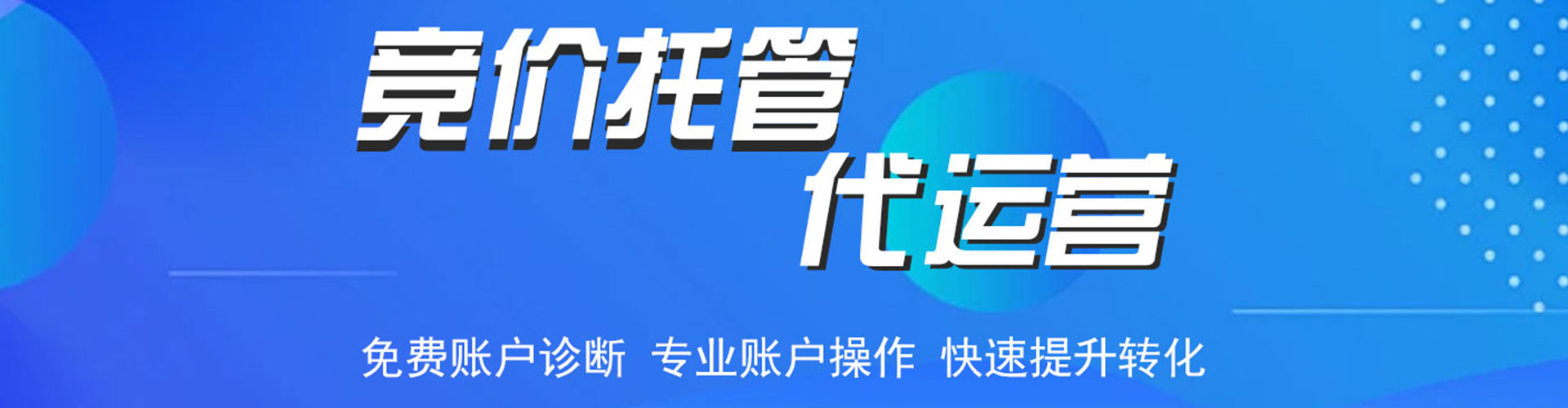 湘桥信息流怎么做
