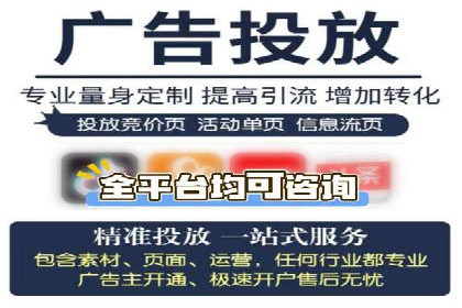 成功案例：sem竞价托管如何实现转化率翻倍